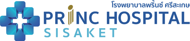 Princ Hospital Sisaket Logo